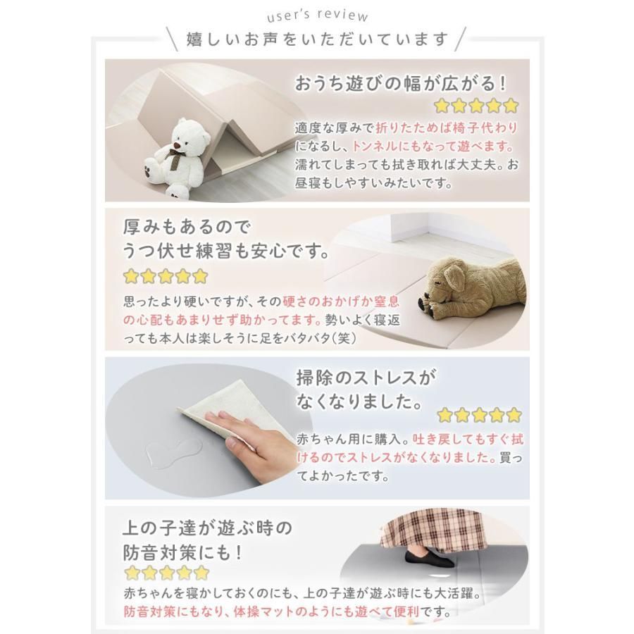 ベビー 厚手