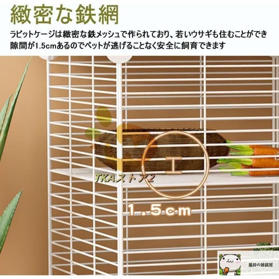 新しい未使用 うさぎ ケージウサギフェンス うさぎケージ 小動物