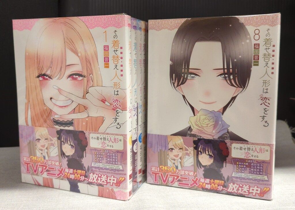 その着せ替え人形は恋をする　全巻　1～15巻　福田普一　ヤングガンガン その着せ替え人形は恋をする 全巻 1～15巻 福田普一 ヤング