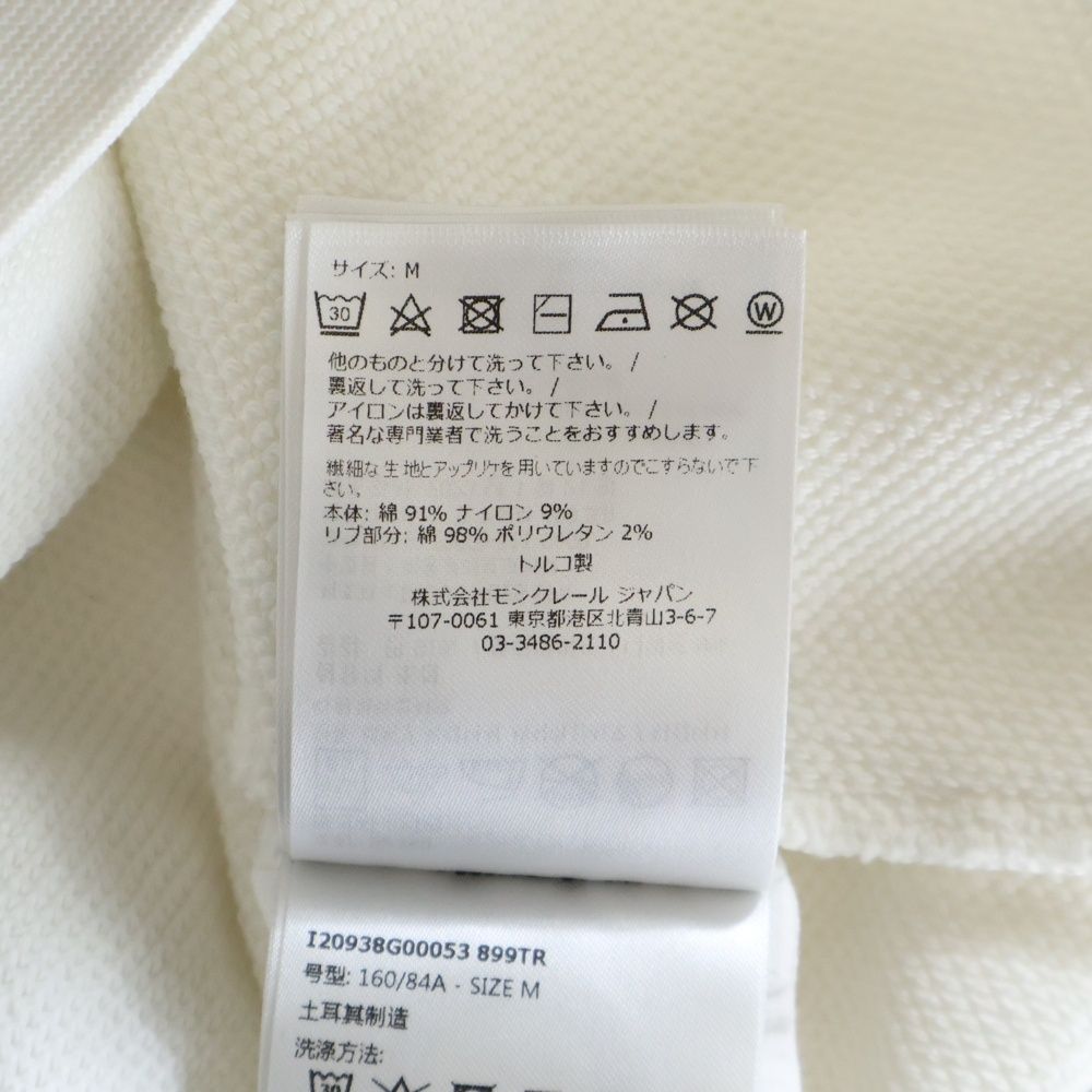 トレーナー ホワイト