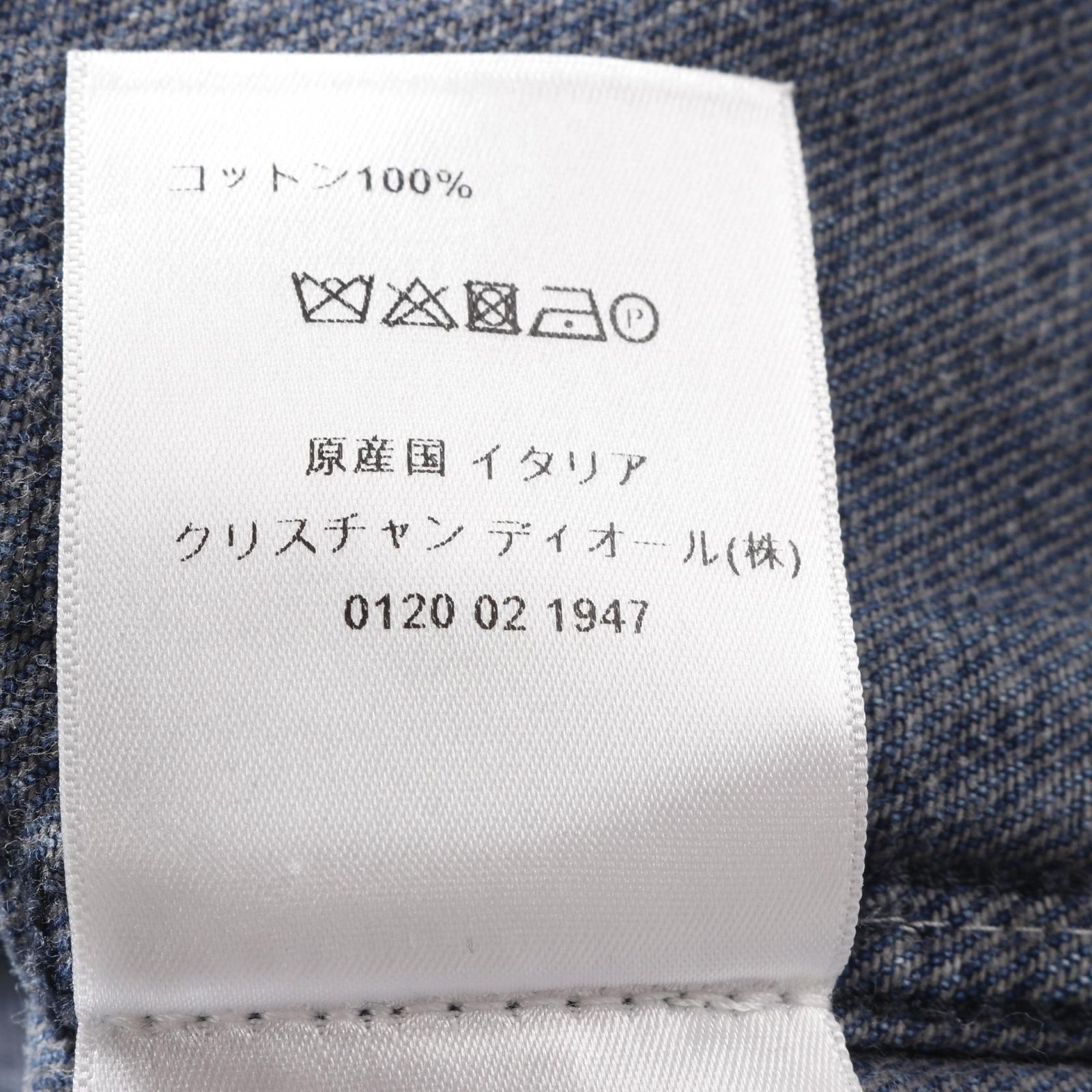 ディオール 20AW コットン デニムジャケット 46 メンズ イエロー
