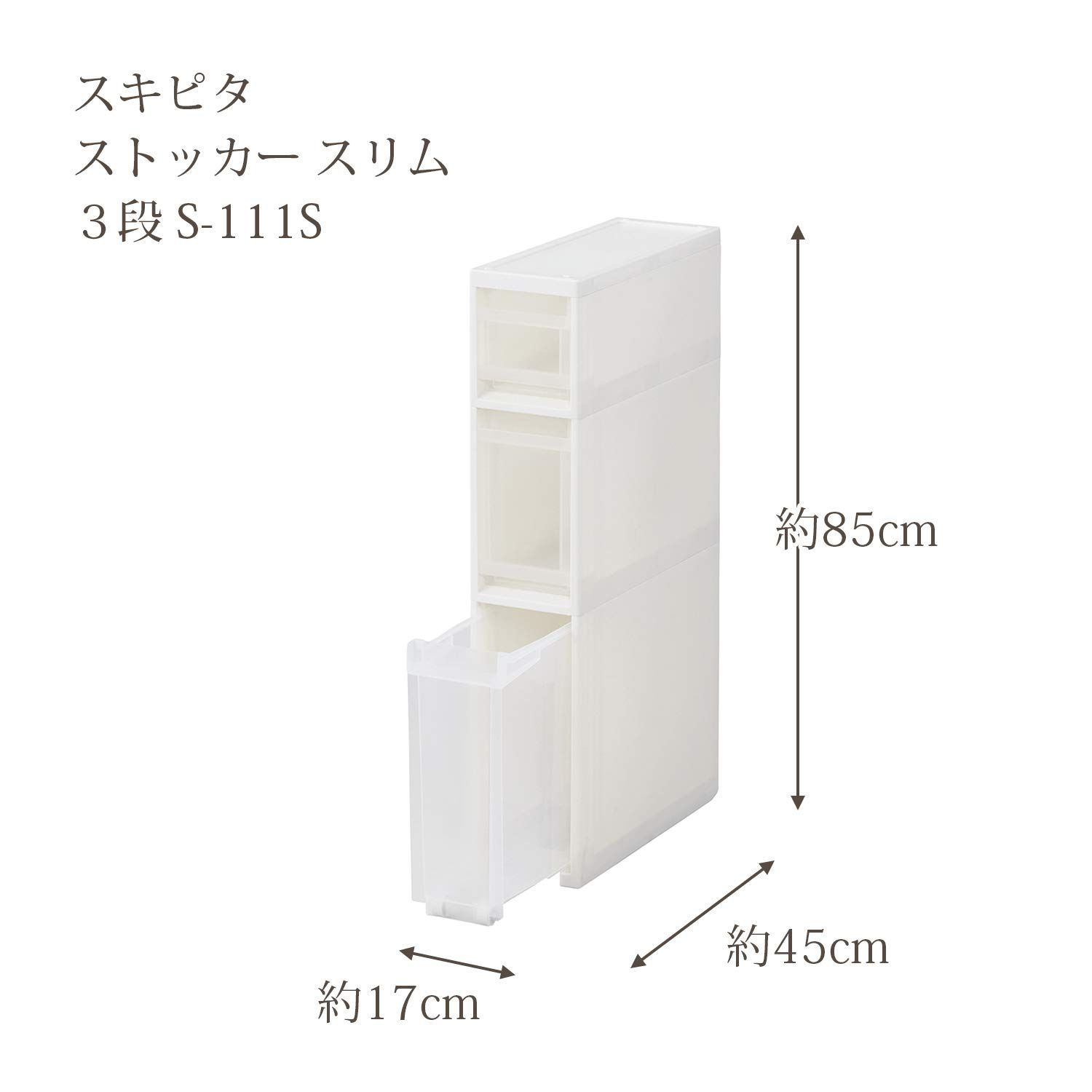 スキピタストッカー スキピタ