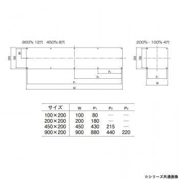 900×200 オフホワイト
