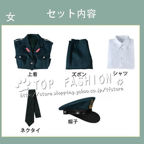 コスプレ衣装 スパイファミリー