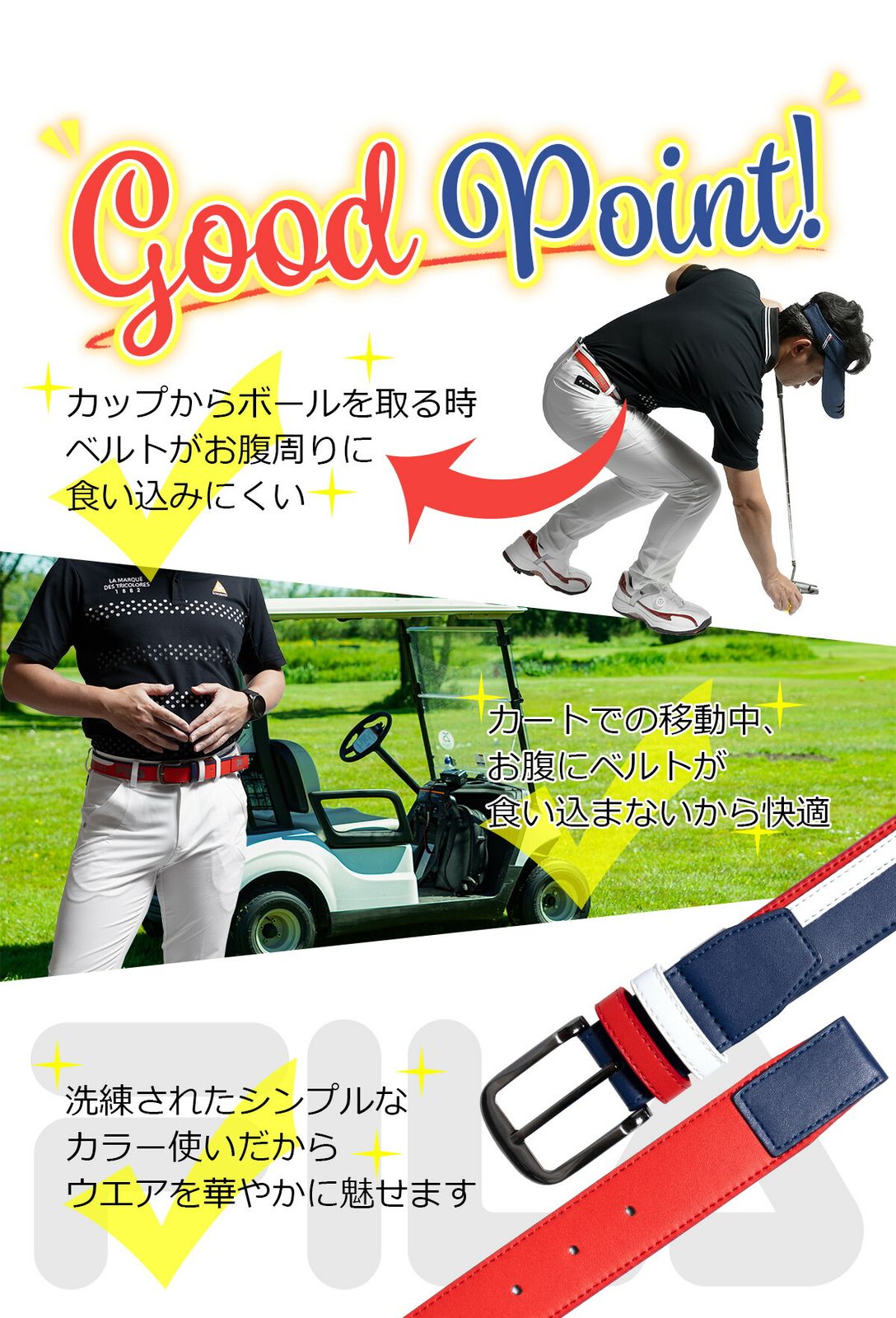 (公式)ワールドゴルフ FILA フィラ FL-STBT-W フィラ メンズベルト シルバー×ホワイト