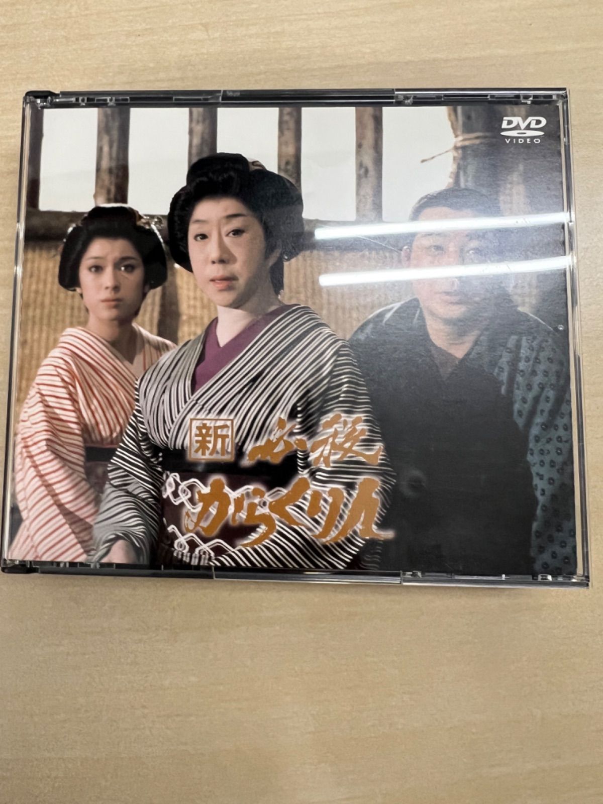 必殺からくり人 DVD-BOX＜初回限定生産・4 枚組> 中古品】新 必殺からくり人 DVD-BOX 初回限定生産版 豪華ブックレット