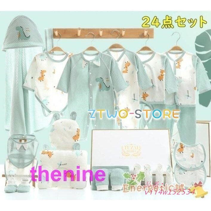 出産祝いおしゃれかご盛りかわいいベビーギフトギフトセットイチゴピンクグリーンイエロープレゼント出産祝御祝いベビーに安心男の子女の子 vii4w152534 WWW_USTAUSTRALIA_COM_AU