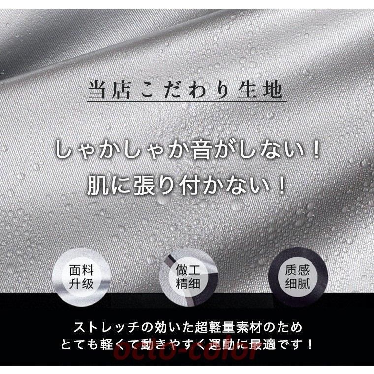 サウナスーツ