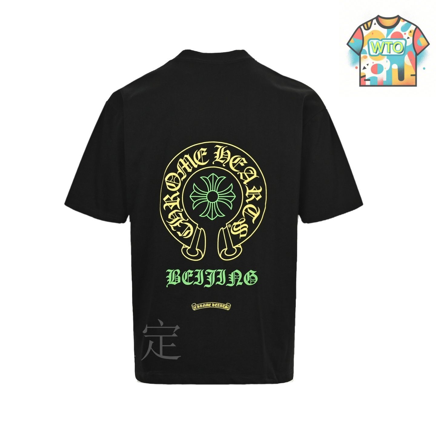 早い者勝ち❗️ CHROME HEARTS Tシャツ ☆クロムハーツ☆超厳選☆誰もが欲しがる入手困難なTシャツ