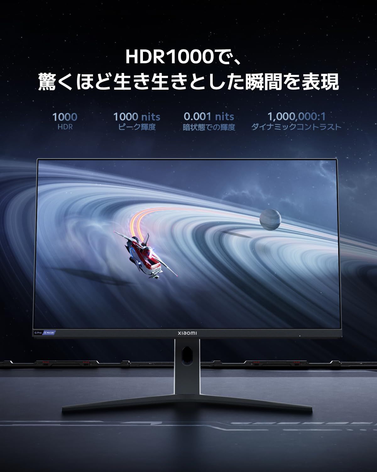 180Hz Fast