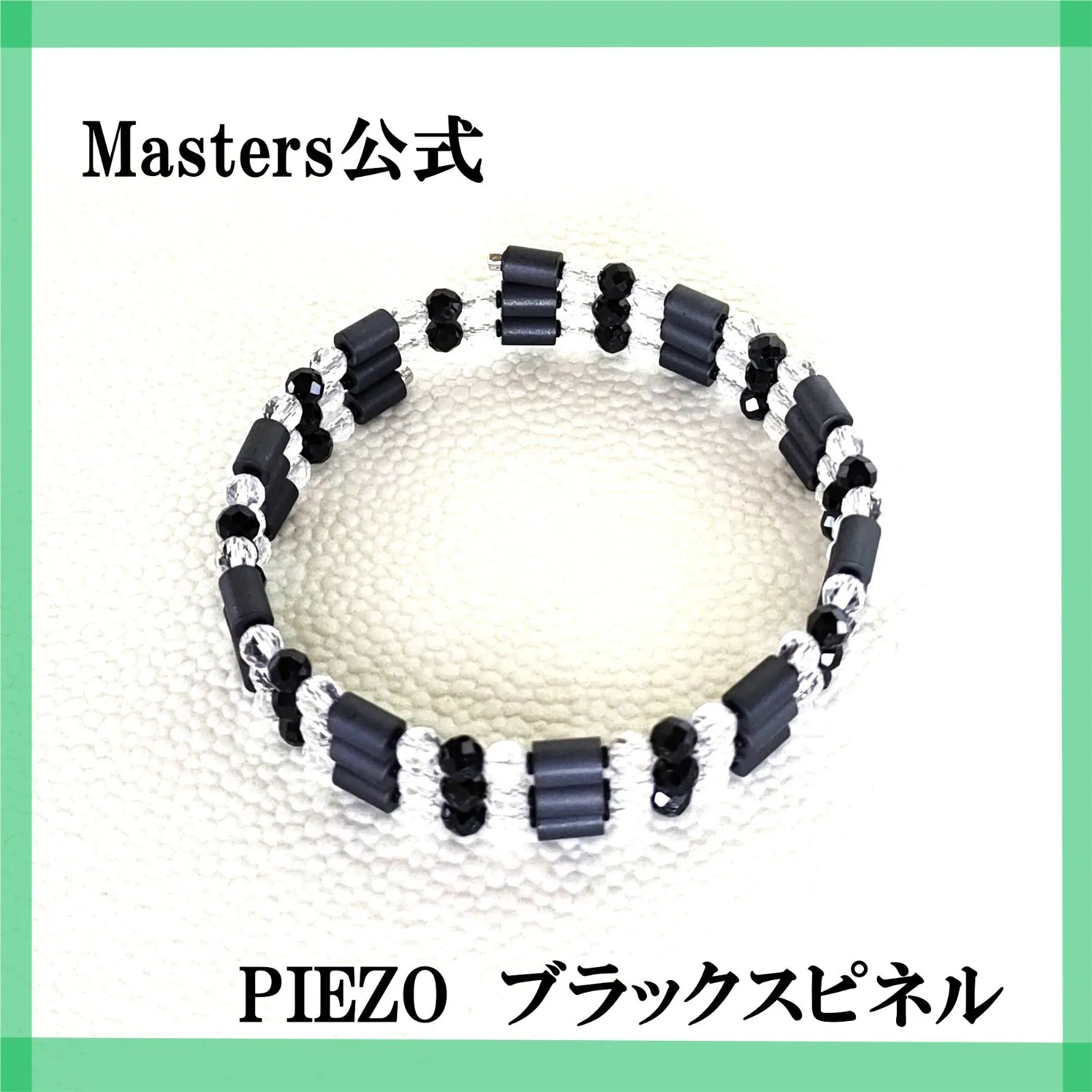 【中古　美品お得】コアフォースブラックスピネル 70 楽天市場】【楽天1位】新色 コアフォースループ ブラック