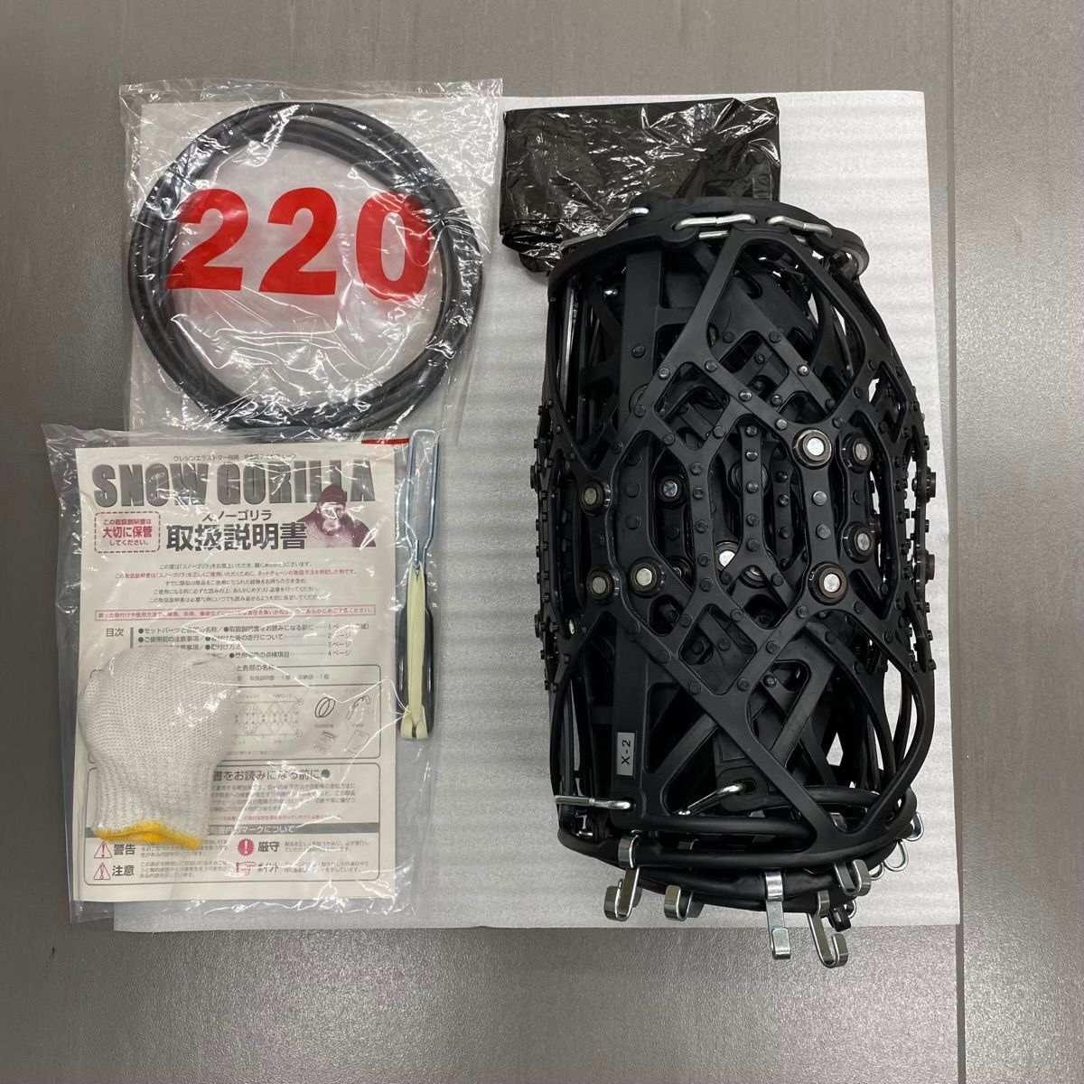【未使用品】スノーゴリラ コマンダー2 CM20 KEIKA スノーゴリラ コマンダーII CX20【中古品】 - メルカリ