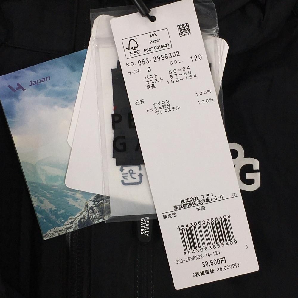 レディース