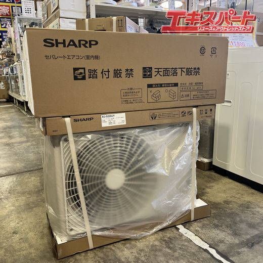 SHARP シャープ ルームエアコン AY-S22DJ 6畳用 2.2kw 2024年モデル 単相100V 未開封品 戸塚店 - メルカリ