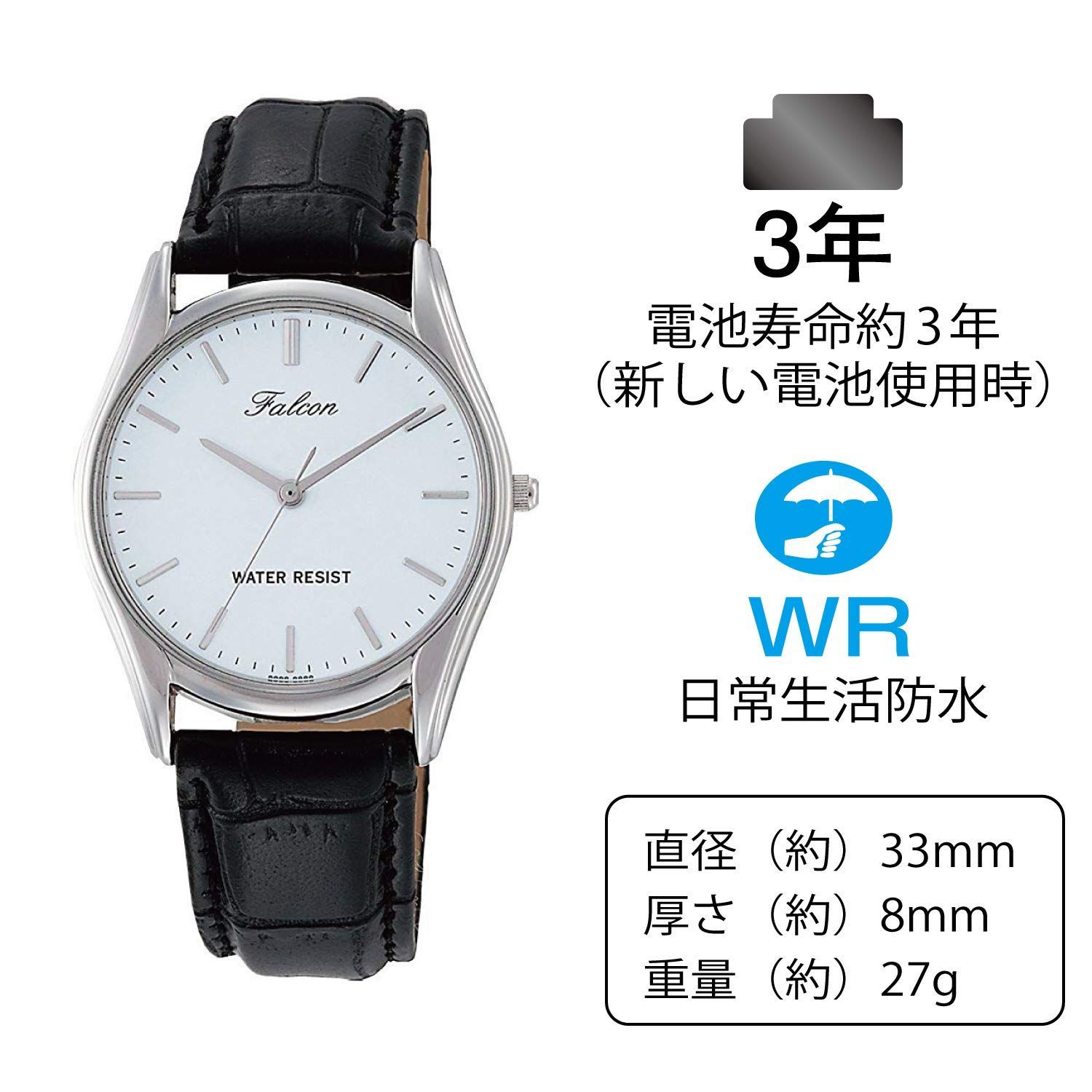  ファルコン QA 00-301 Falcon メンズ 腕時計 ブラック キューアンドキュー 腕時計 キッズファッション小物