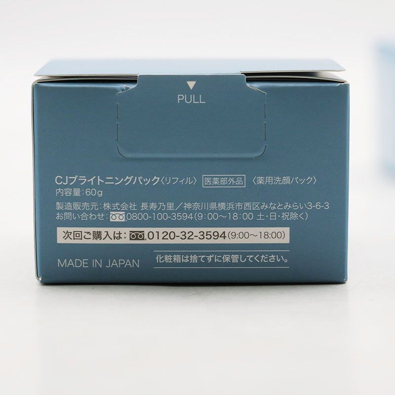 『新品未使用』シカリ　洗顔　✖️8！（写真は6個ですが、8個で販売しています！） 新品未使用』シカリ洗顔✖️8！（写真は6個ですが、8個で販売し