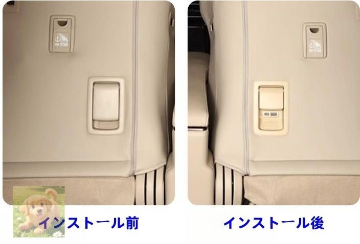 トヨタ アルファード ヴェルファイア30系 3列目増設用 電源ユニットUSB 充電ポートALPHARD VELLFIRE 2015- FFCRYSTALESIA_COM