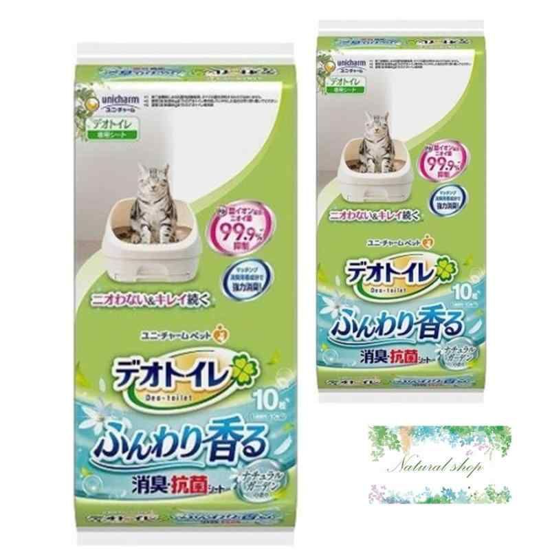 新品 デオトイレふんわり香る消臭・抗菌シート無香料【合計160枚】20枚×8袋 楽天市場】国産 デオトイレ ふんわり香る 消臭・抗菌シート