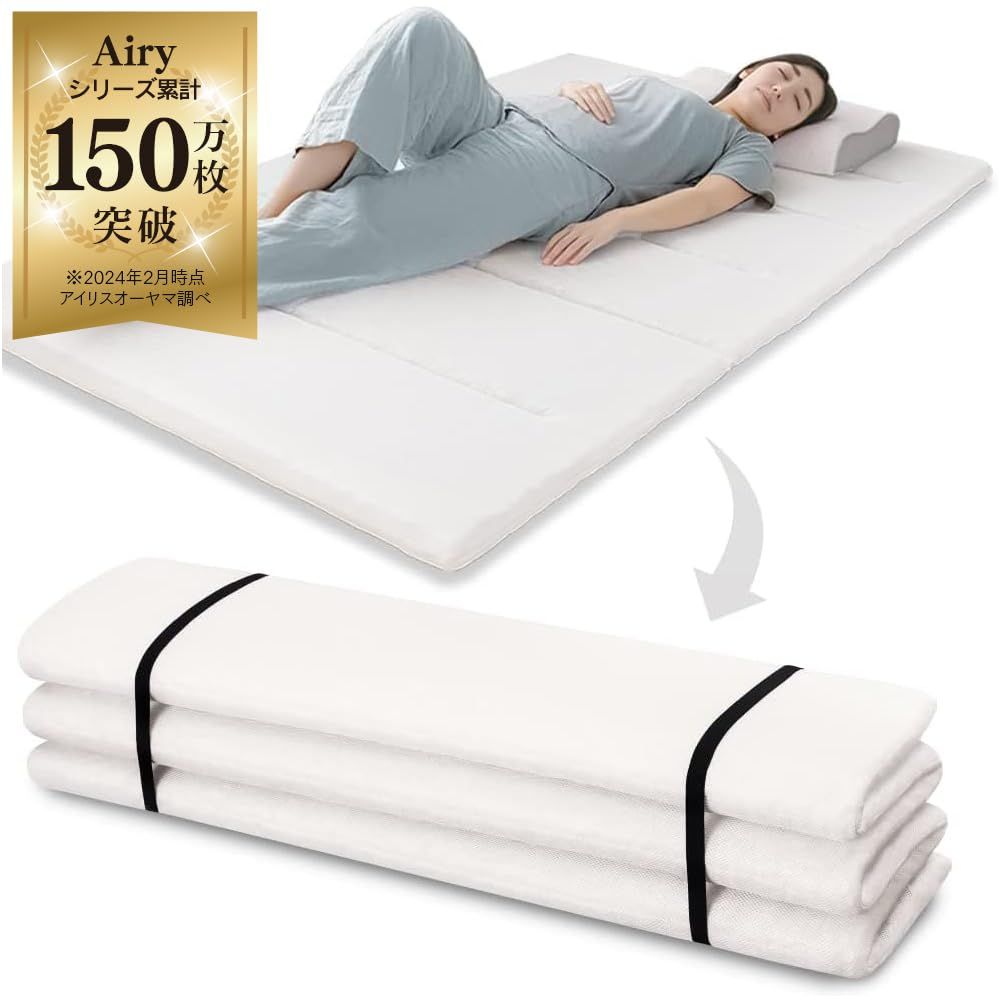 アイリスオーヤマ エアリーマットレス ダブルサイズMARS-D エアリー