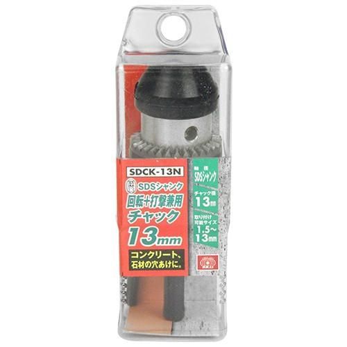 SDS 回転打撃