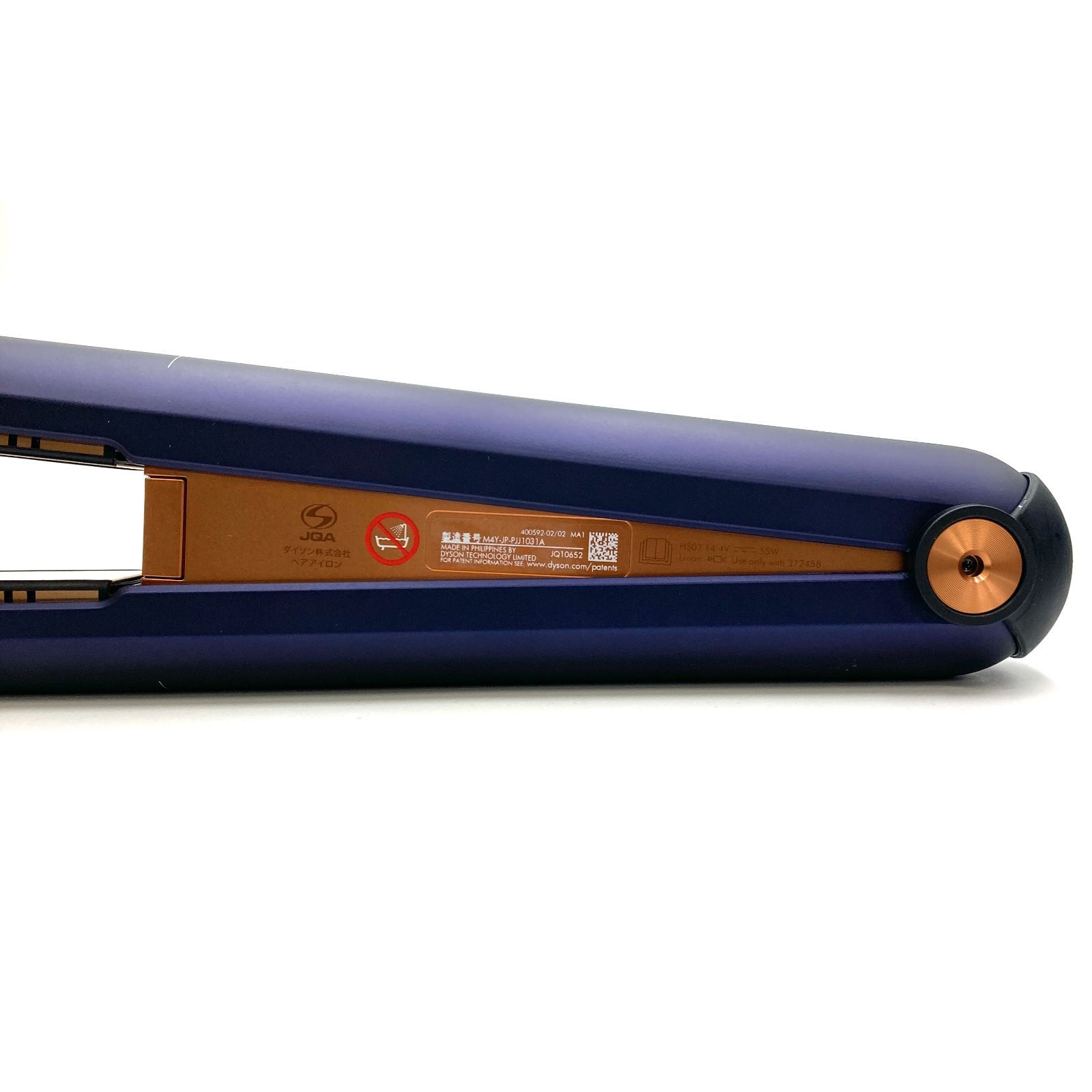 Dyson ヘアアイロン JQ10652 充電器付き