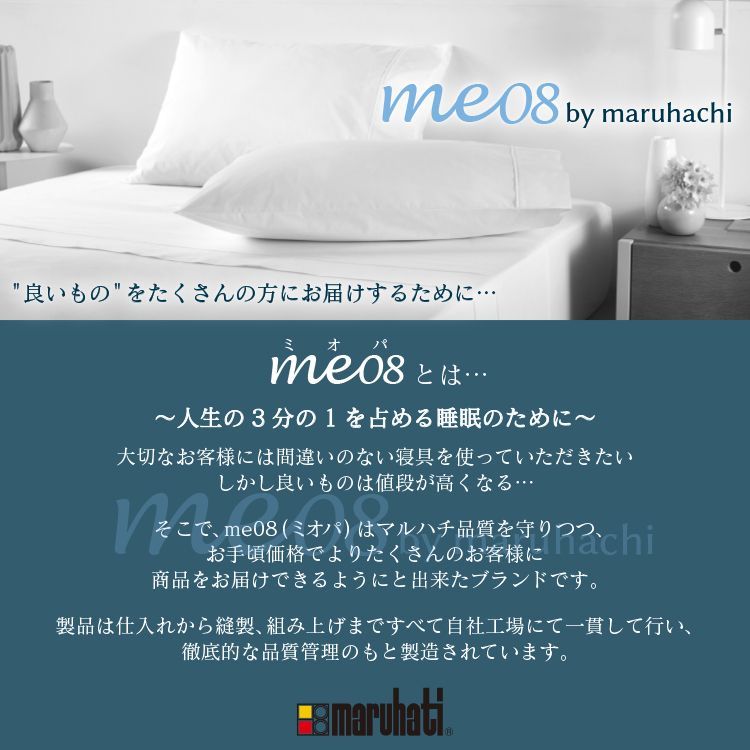 羽毛肌掛け布団