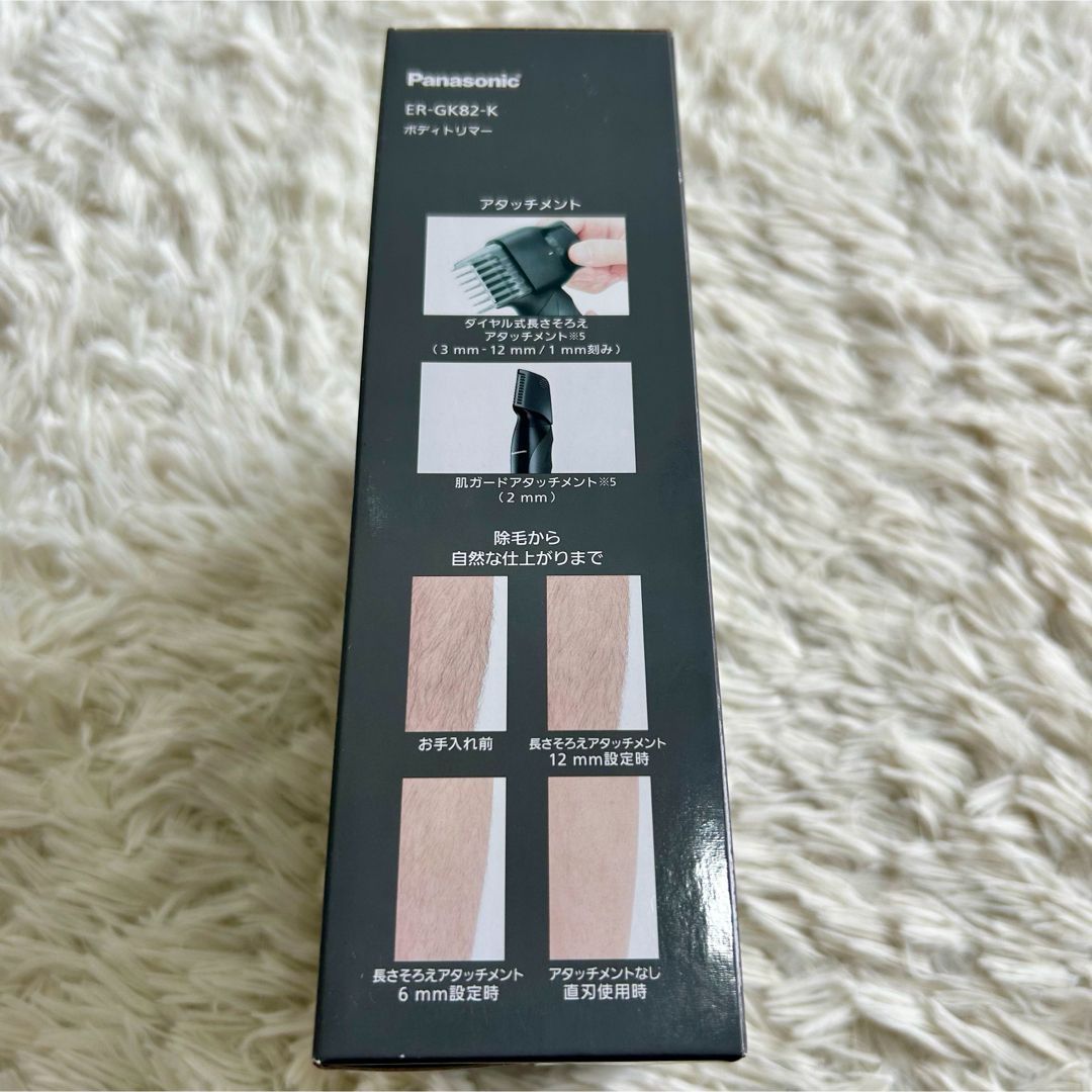 パナソニック ボディトリマー ボディシェーバー VIO対応 お風呂剃り可 メンズ ER-GK81-S? 往復式 充電式