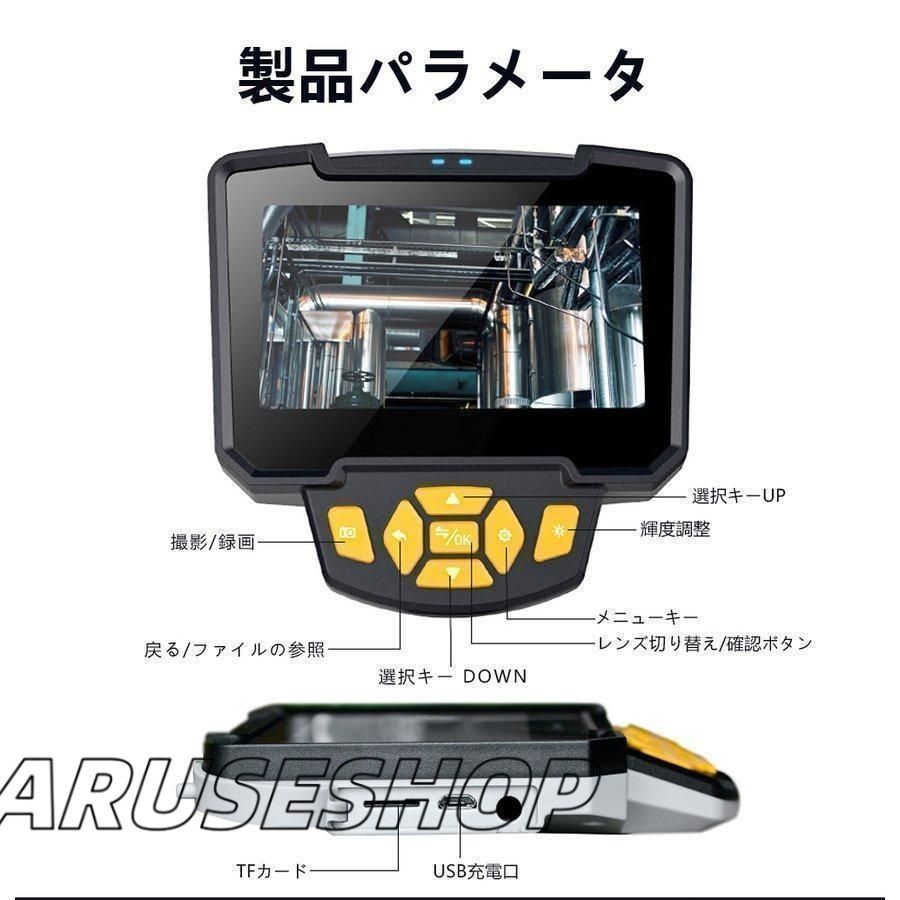 工業用内視鏡 ダブル