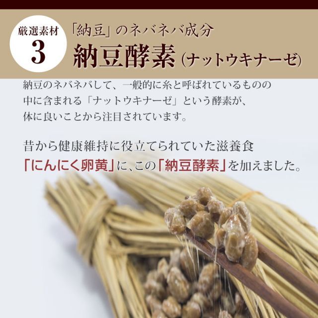 やわた にんにく