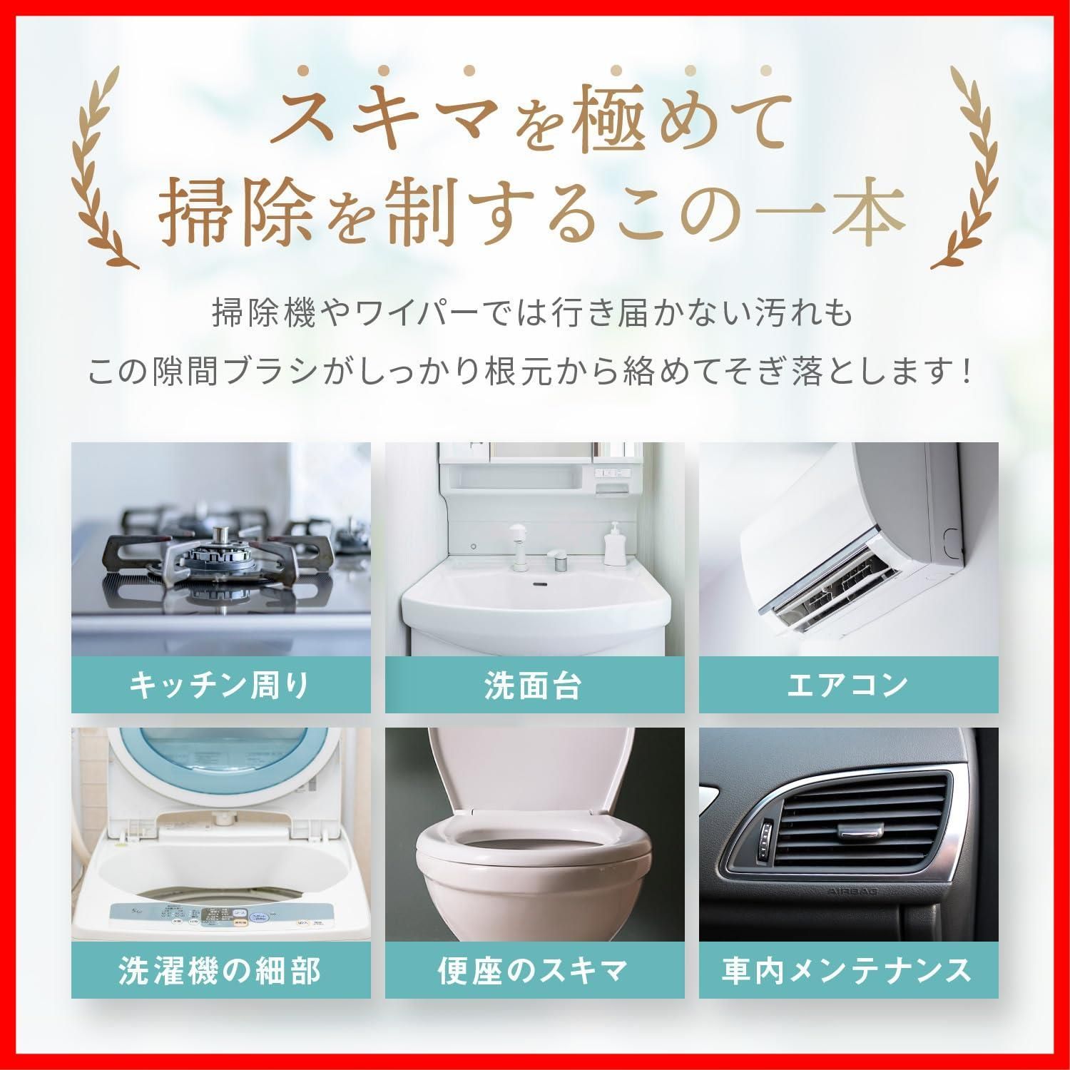 ブラシ トイレ掃除