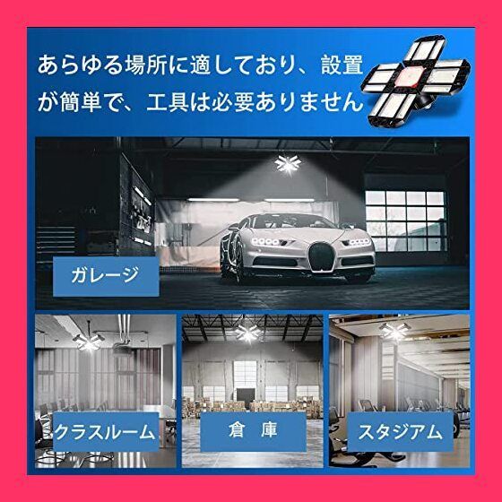 LEDガレージライト、180W倉庫天井照明12個の調整可能なパネル備えた超高輝度 Amazon.co.jp : LEDガレージライト、180W倉庫天井照明12個の調整
