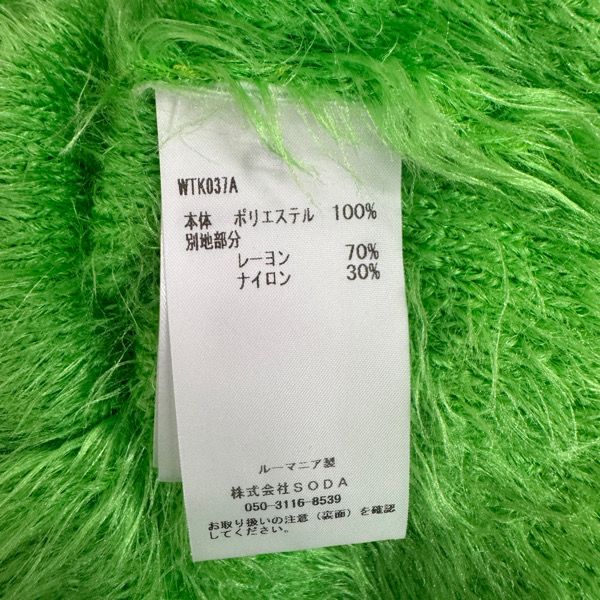 Wild Puffy ベスト　Marine Serre マリーンセル Wild Puffy ベスト Marine Serre マリーンセル