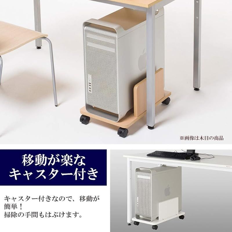 パソコンカート