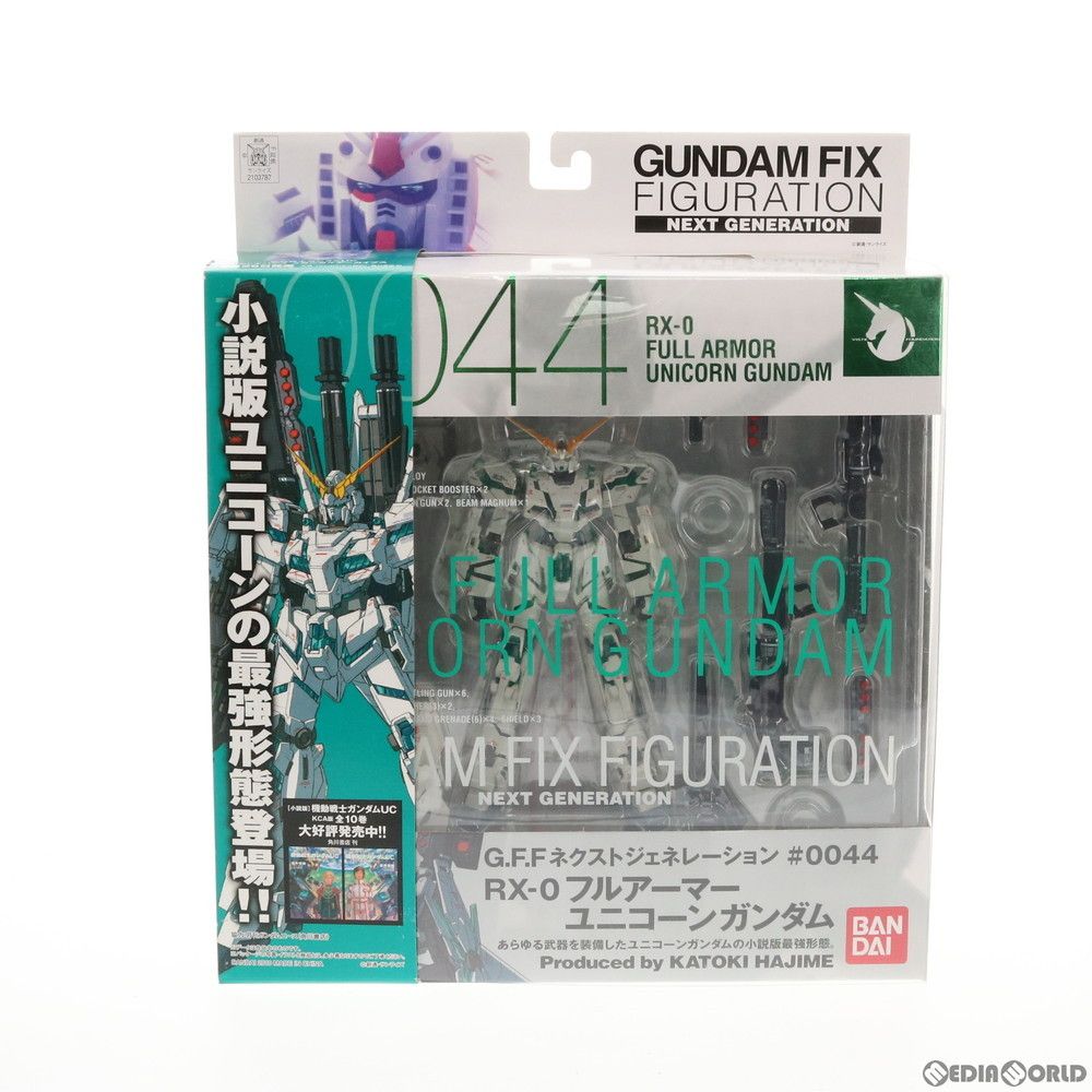 GFFN(GUNDAM FIX FIGURATION NEXT GENERATION) #0044 RX-0 フル