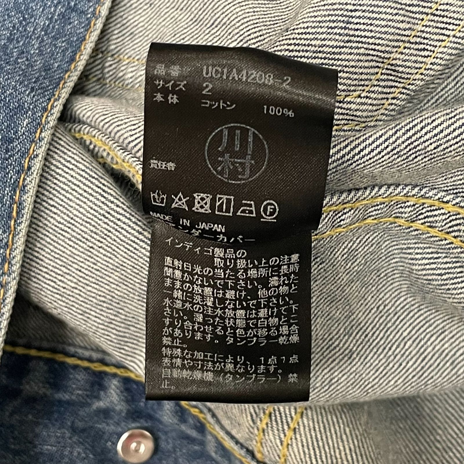 定価59400円 UNDERCOVER 21AW BIG Gジャン UC1A4208 オーバー 定価59400円 UNDERCOVER 21AW BIG Gジャン UC1A4208 オーバー