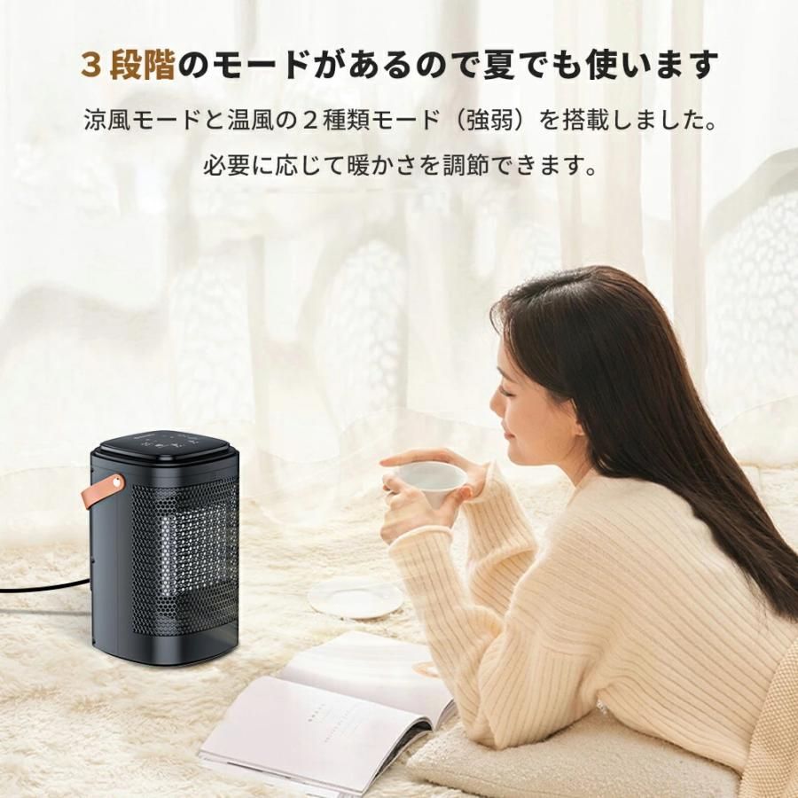 セラミックヒーター 速暖 省エネ 冷暖房扇風機 小型 電気ファン