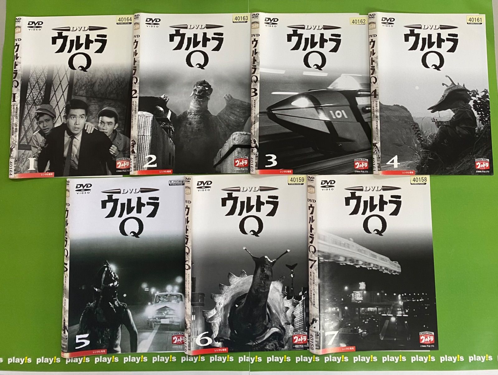 【中古】ウルトラQ 1〜7巻　セット　DVD ウルトラQ DVD 全7巻セット - メルカリ