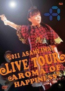 Live Tour Aroma of happiness-2011.12.25 at SHIBUYA-AX- [DVD] モンスター ~その愛と復讐~ DVD-BOX1 n5ksbvb 【公式通販】