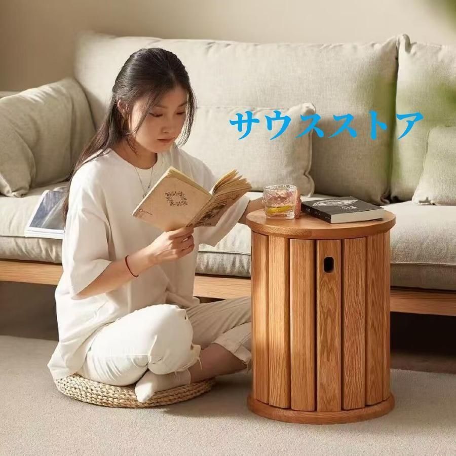 サイドテーブル スツール