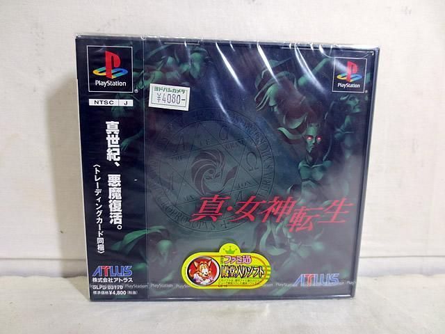 PS PlayStation 真 女神転生