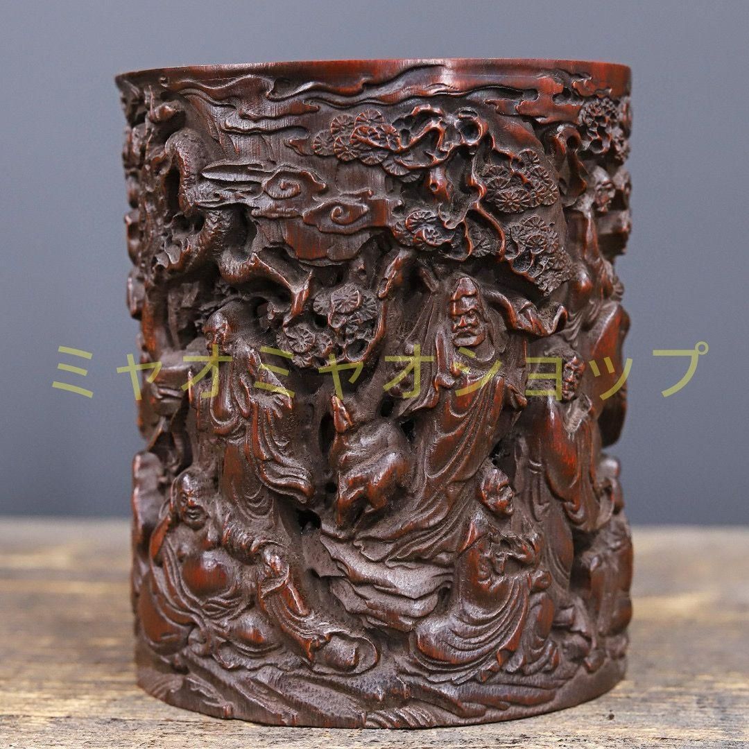 竹