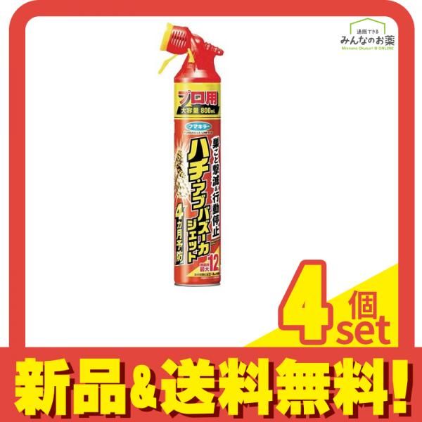 フマキラー ハチ アブバズーカジェット プロ用 大容量 800mL 4個セット