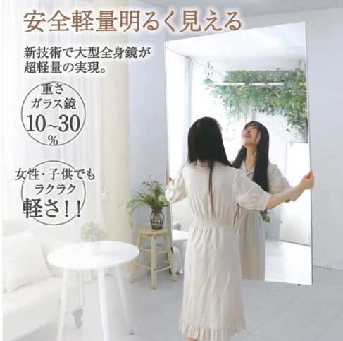 ウォールミラー