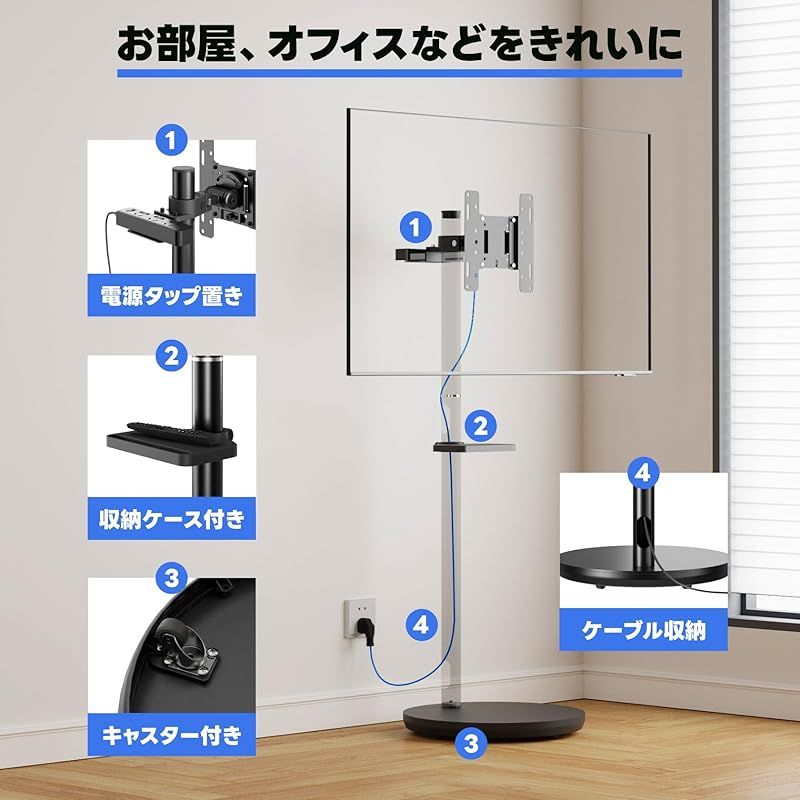 METIYA テレビスタンド 小型 テレビ台 黒 壁寄せ 移動式 キャスター付き METIYA テレビスタンド 小型 テレビ台 黒 壁寄せ 移動式 キャスター