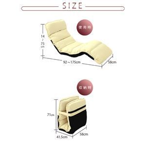 リクライニングチェア Rias