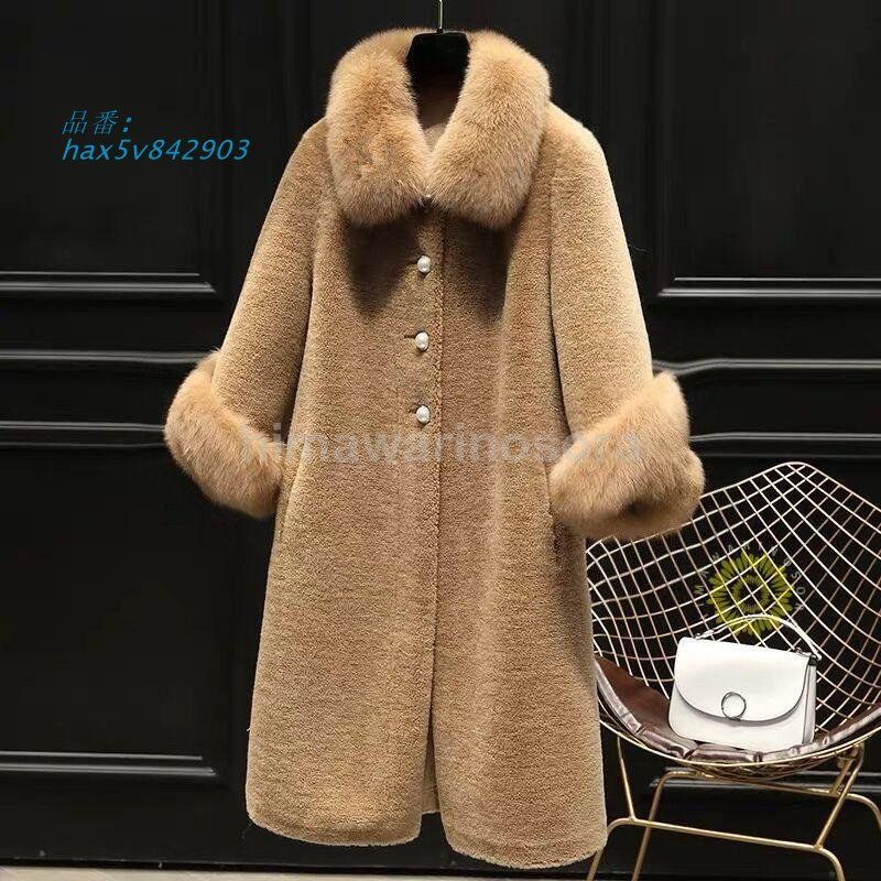 ムートンコート