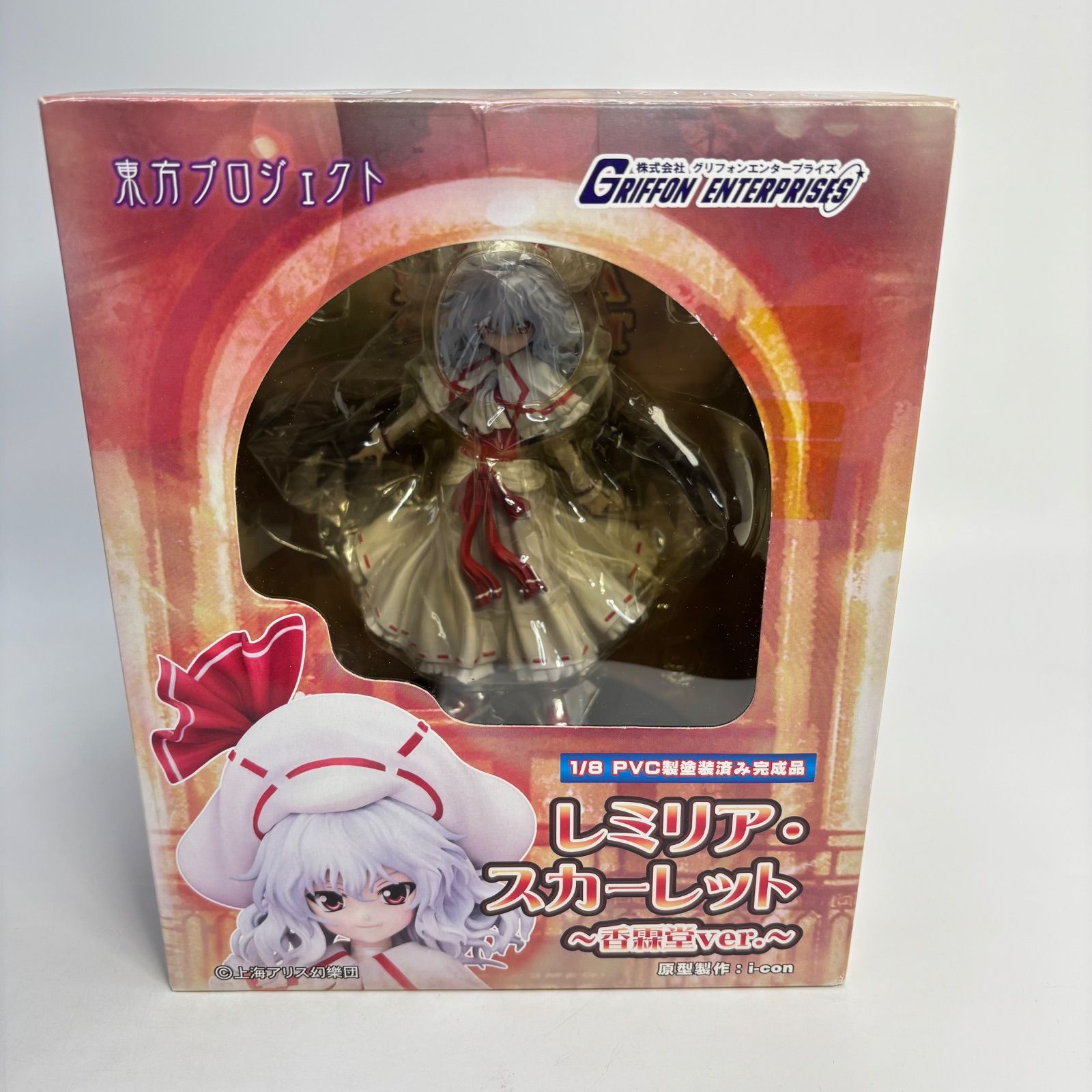 東方プロジェクト レミリア・スカーレット フィギュア 香霖堂ver