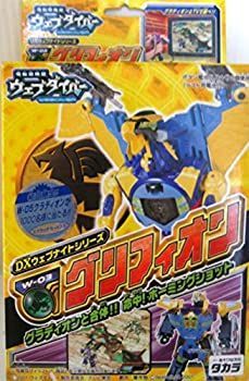 【中古】ウェブダイバー　W-03　グリフィオン