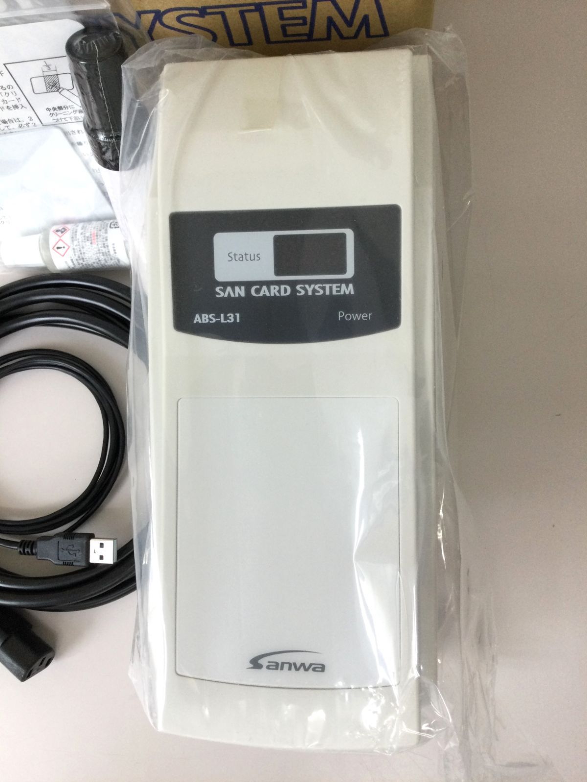 リライトカードリーダーライター ABSｰL31U 未使用品 - メルカリ