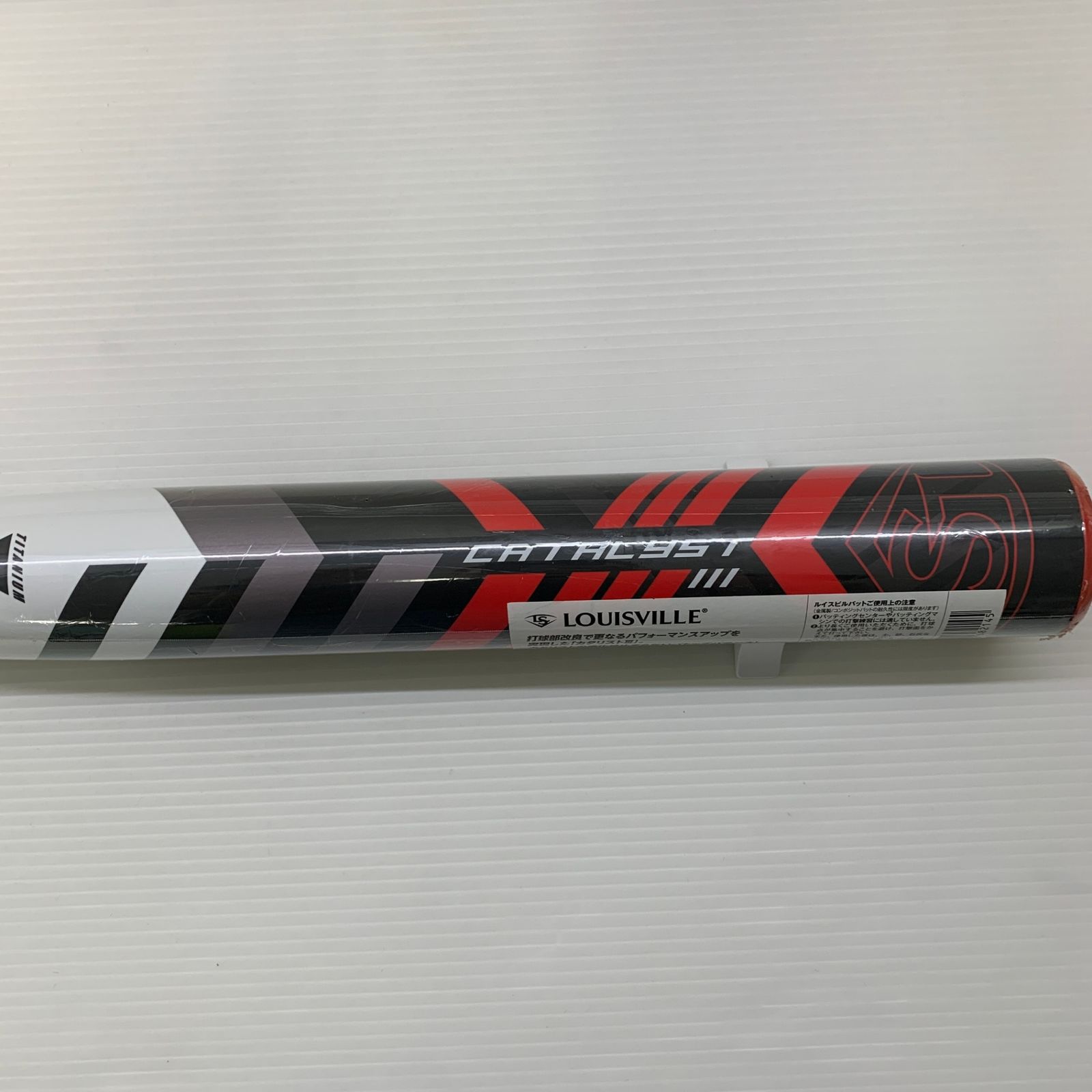 トップバランス 野球